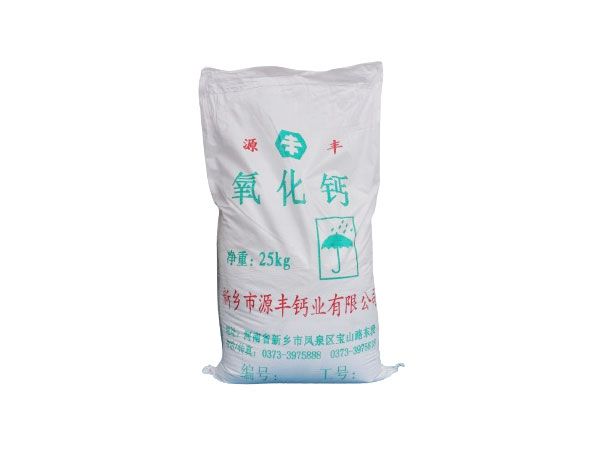工業(yè)級氧化鈣